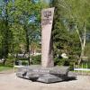 Miniatura Pomnik Żołnierzy Armii Krajowej w Białymstoku