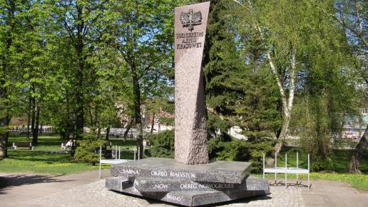 Pomnik Żołnierzy Armii Krajowej w Białymstoku, Joanna