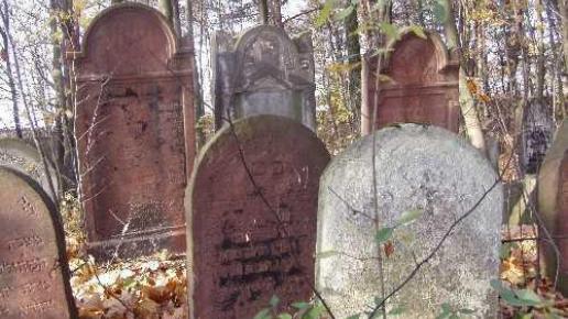 Cmentarz wyznania mojżeszowego w Zawierciu – Kromołowie