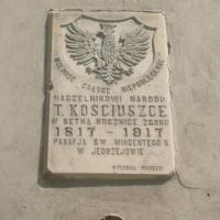 Tablica Pamiątkowa na przyklasztornej dzwonnicy, Artek