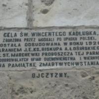 Pamiątkowy napis na Klasztorze Cystersów, Artek