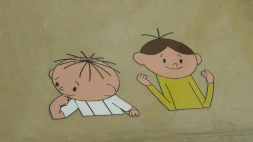 , łukasz i Gocha