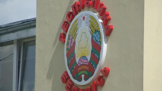 Białoruś!, Julita Markiewicz i Basia Chilimoniuk