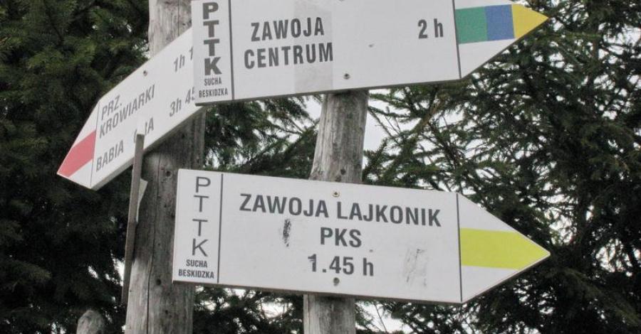Hala Śmietanowa - zdjęcie