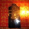 tablica upamiętnia zmarłych zasłużonych członków i ofiarodawców synagogi, Zbyszek Mat