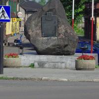Pomnik Powstańców w Chropaczowie, Eugeniusz Waluga