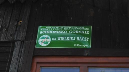 Beskid Żywiecki, Łukasz