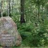 Szlak Historii Militarnej w Jastarni - Zapora minowa, Zbyszek Mat