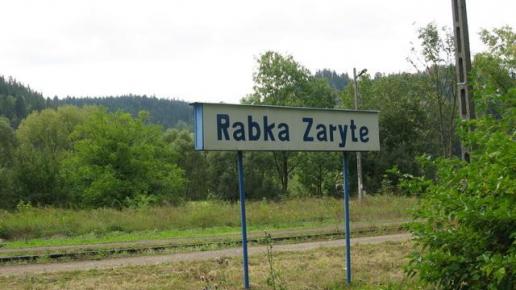Rabka Zaryte- peron kolejowy, Danuta