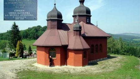 Cerkiew w Kulasznem - zdjęcie