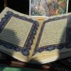 ditto - ręcznie pisany Koran, Sylwester Jędrzejczak