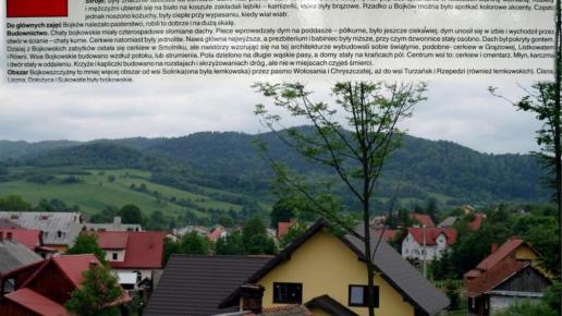 , Zbyszek Mat