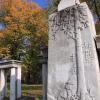 Nowy cmentarz żydowski w Cieszynie