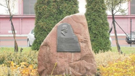 obelisk pamięci przemysłowca Ferdynanda Schichau, Danusia