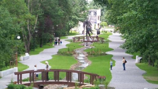 Park Miejski w Stalowej Woli