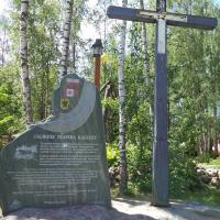 obelisk przy zagrodzie Kaszuby-trapera, Danusia