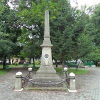 pomnik poświęcony T.Kościuszce, Danusia