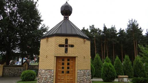 Cerkiew Zmartwychwstania Pańskiego w Białymstoku