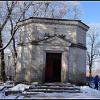 Kaplica Kalksteinów na starym cmentarzu, Marcin_Henioo