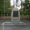 Miniatura Pomnik pamięci zamordowanych w Świętochłowicach