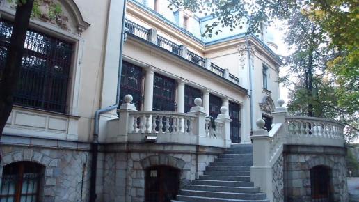 Muzeum w Sosnowcu, mokunka