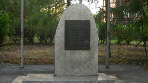 Pomnik pamięci zamordowanych w Świętochłowicach, mirosław