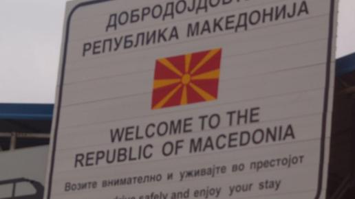 Witamy w Macedonii , Tadeusz Walkowicz