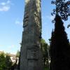 pomnik poległych żołnierzy w Wiźnie, Joanna