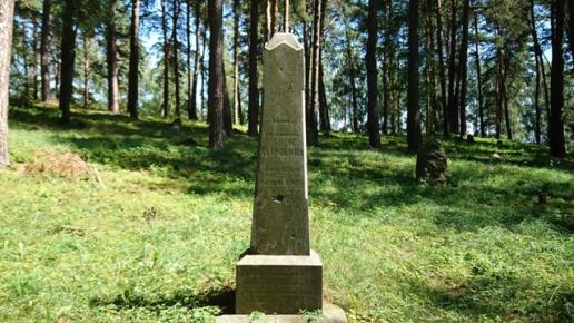 Cmentarz w Bohonikach, Mariusz