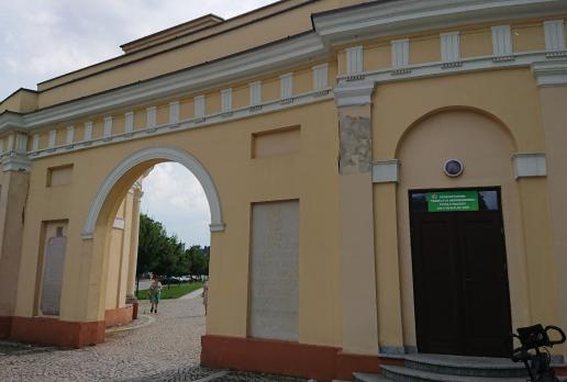 Brama parkowa w Skierniewicach, Mariusz