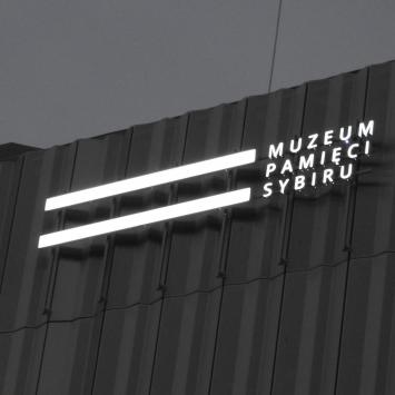 Muzeum Pamięci Sybiru w Białymstoku - zdjęcie